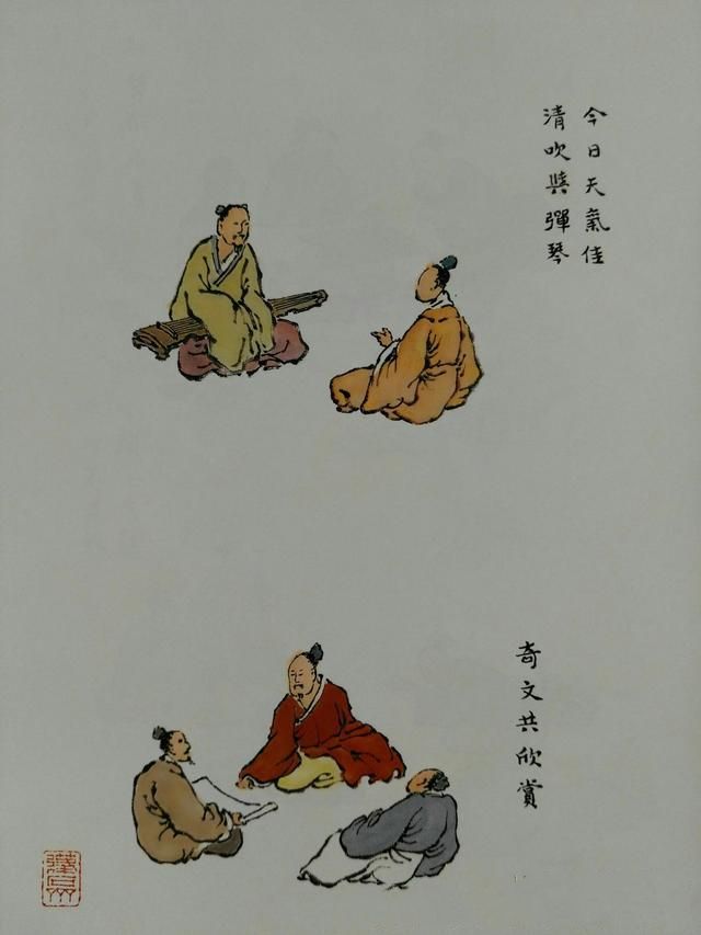 64种点景人物画法，画山水少不了的