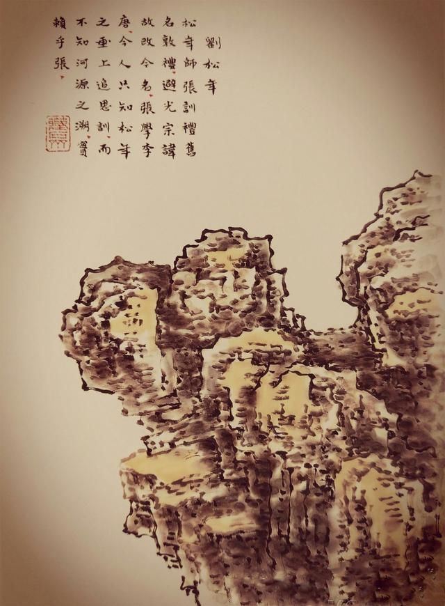 54幅对比图，讲解清前山水名家27种画山峦技法