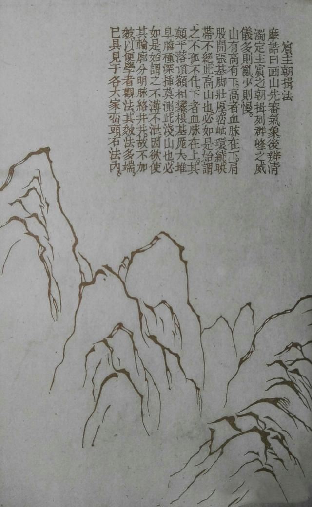 23幅黑白图和水墨稿讲解《芥子园画谱》画山十二式