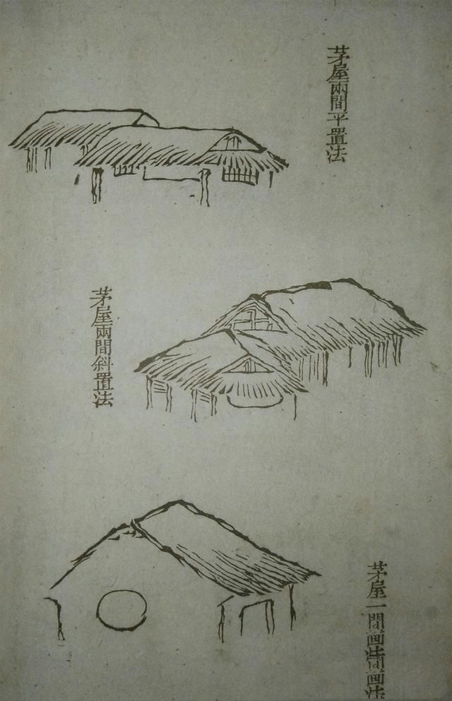 20张对比图，讲解山水画中28种画墙屋技法