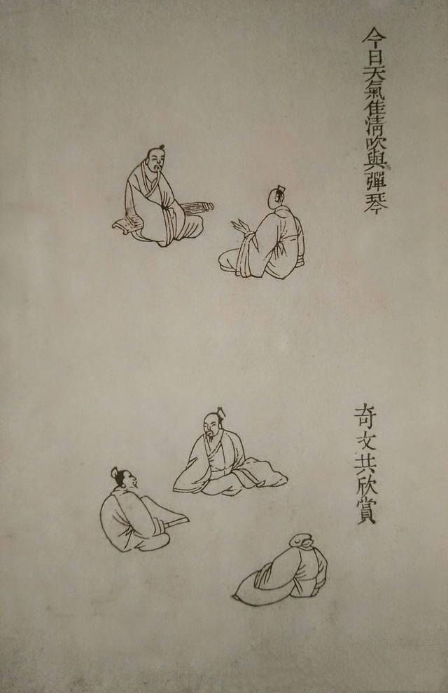 64种点景人物画法，画山水少不了的