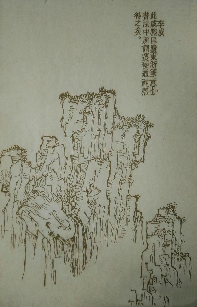 54幅对比图，讲解清前山水名家27种画山峦技法