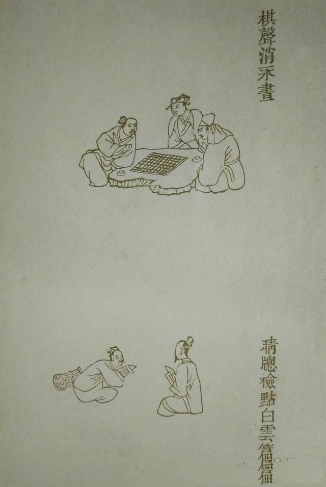 64种点景人物画法，画山水少不了的