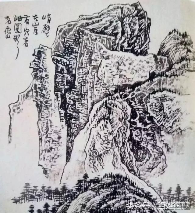 黄秋园：皴法与山石画法全解