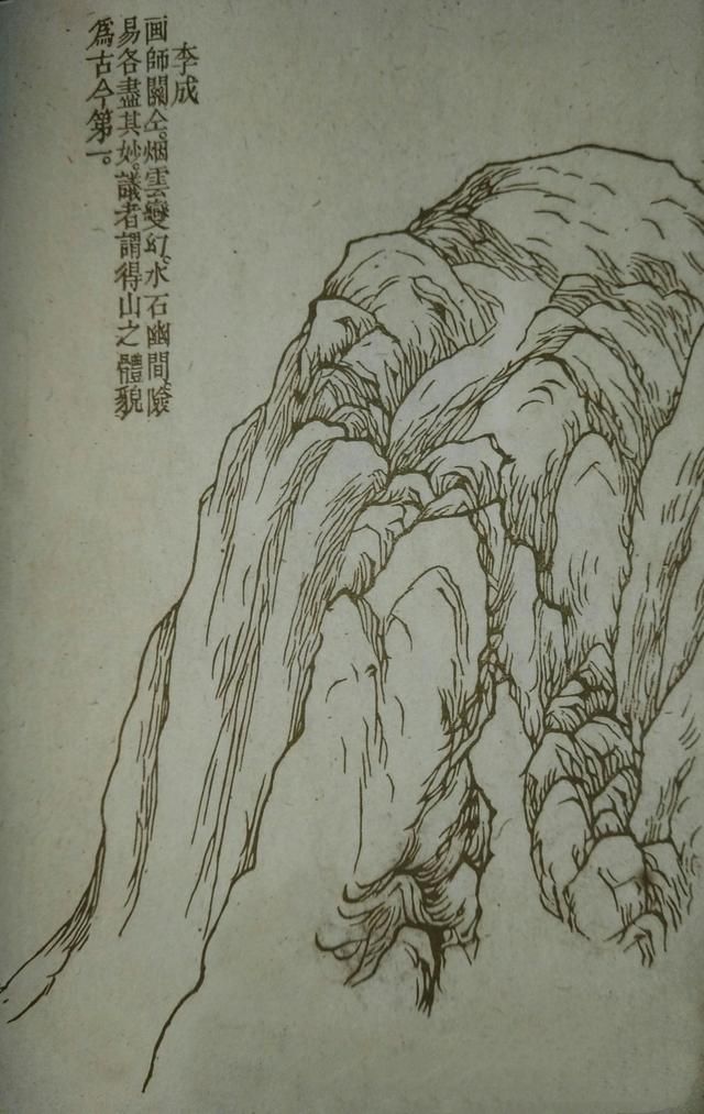 54幅对比图，讲解清前山水名家27种画山峦技法