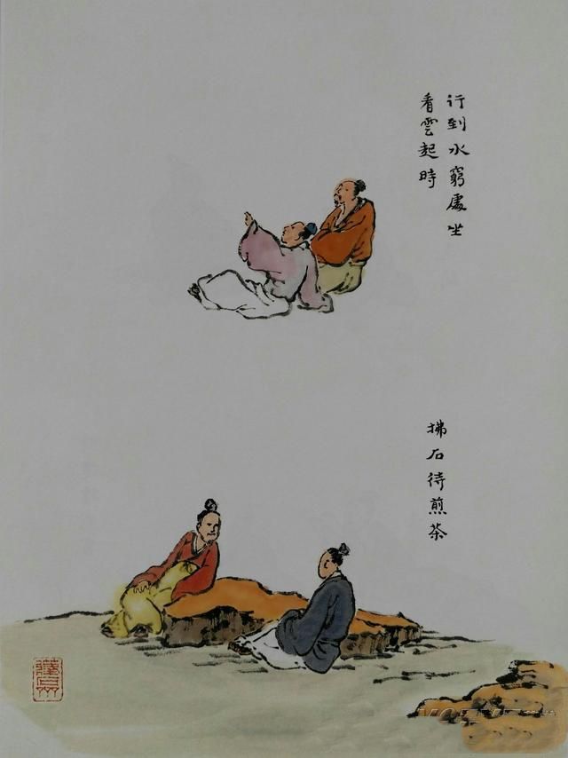 64种点景人物画法，画山水少不了的