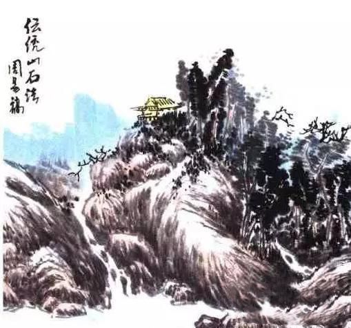 图文教程：现代山水画设色技法