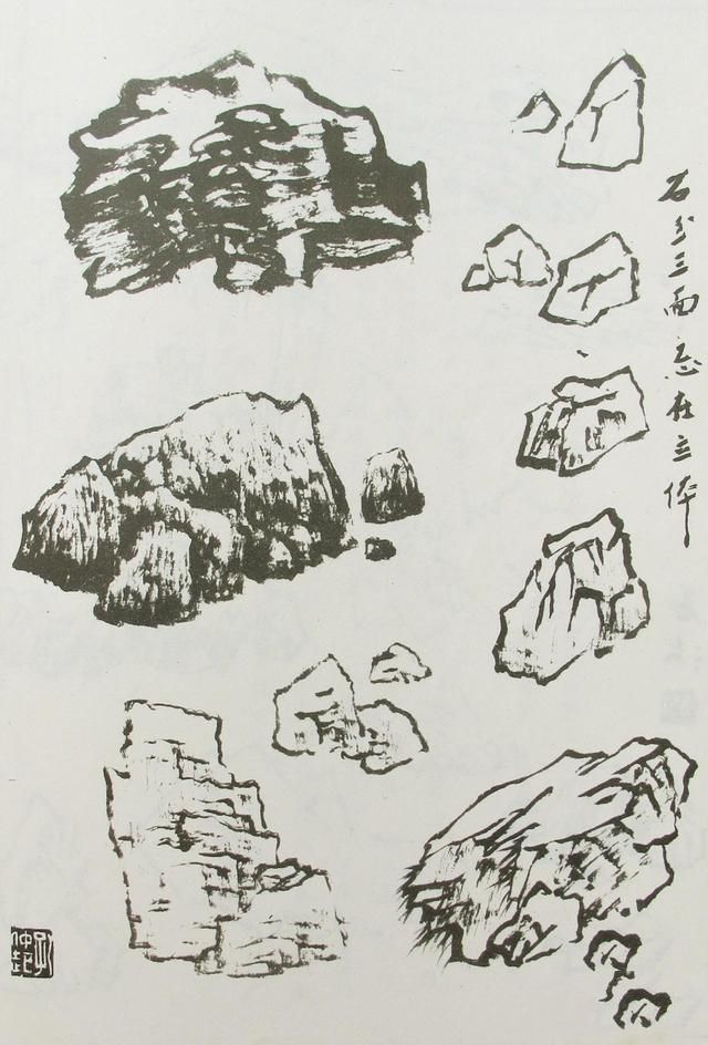 山水画名家山石的各种画法和皴法