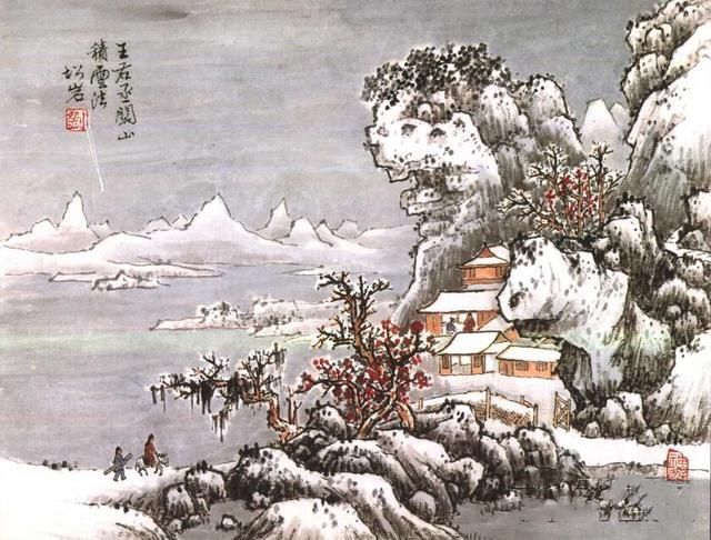 临摹唐代王右丞（王维）国画《关山积雪法》步骤详解