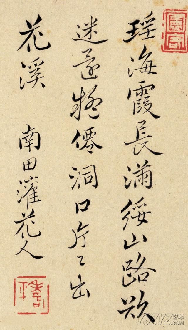 清代恽寿平书法字画花卉八开 欣赏