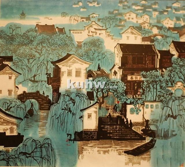 水印木刻风景版画