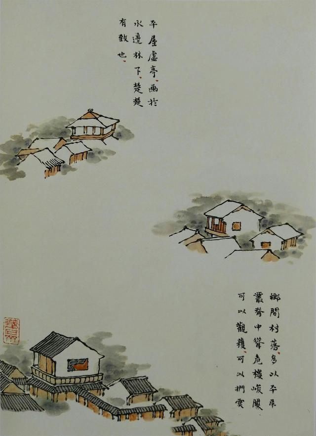 20张对比图，讲解山水画中28种画墙屋技法