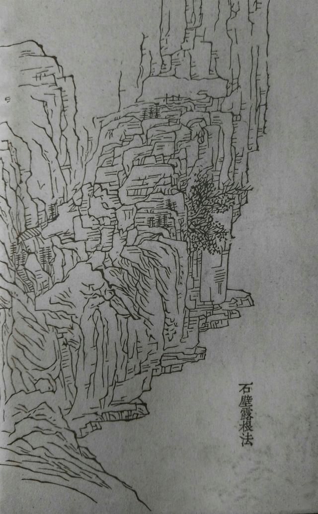 20幅黑白彩色对比图，讲解11种画山坡路径石壁等技法