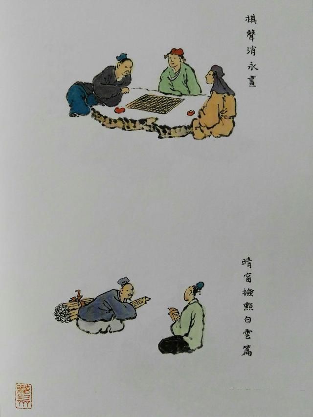 64种点景人物画法，画山水少不了的