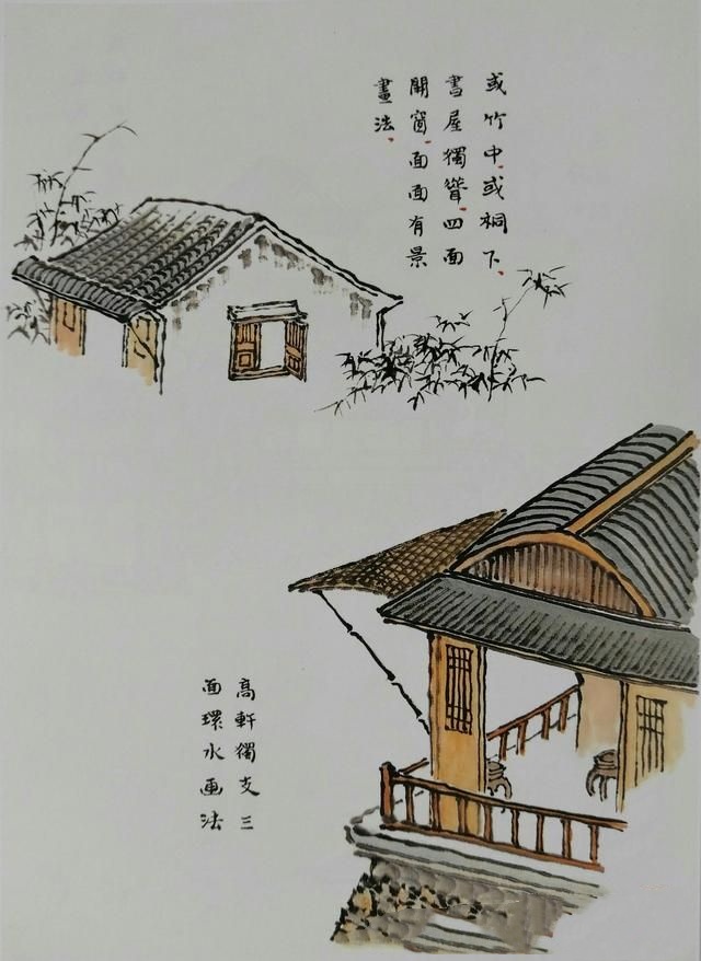 20张对比图，讲解山水画中28种画墙屋技法