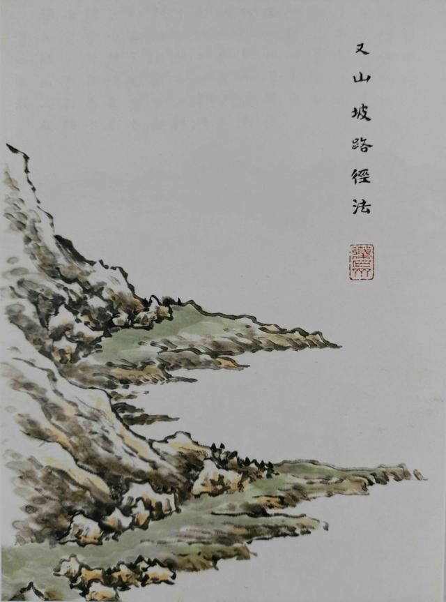 20幅黑白彩色对比图，讲解11种画山坡路径石壁等技法