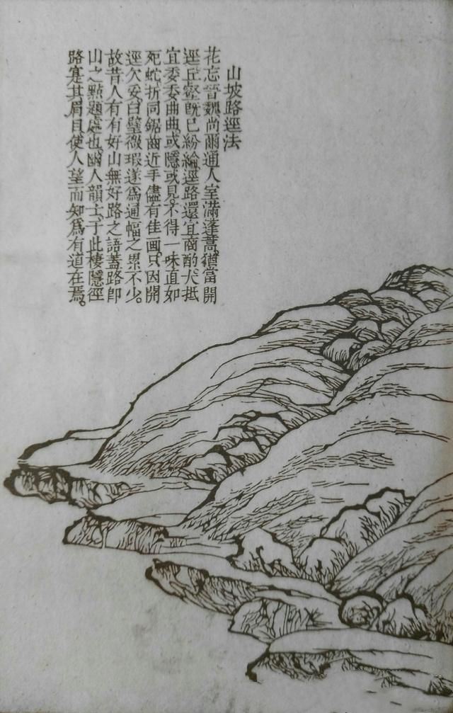 20幅黑白彩色对比图，讲解11种画山坡路径石壁等技法