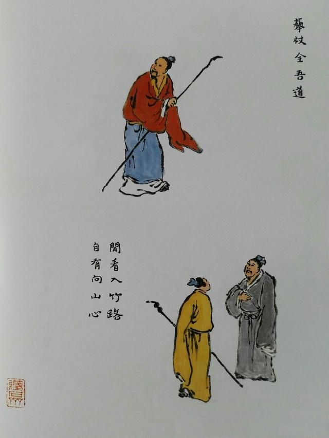 64种点景人物画法，画山水少不了的