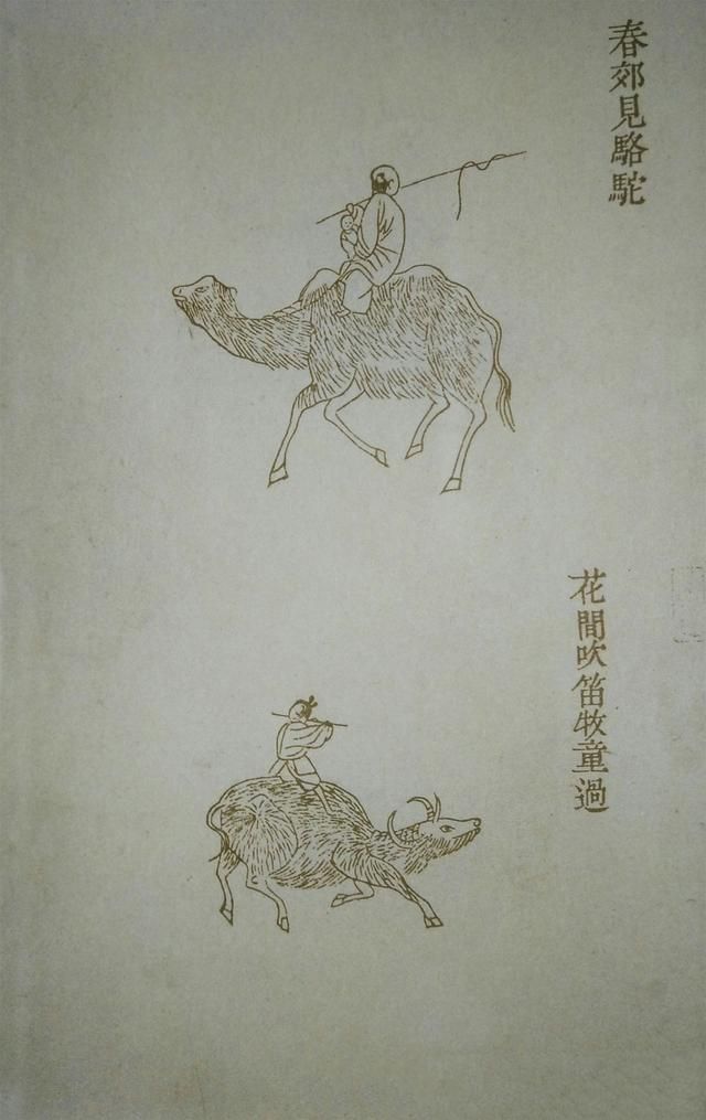 64种点景人物画法，画山水少不了的