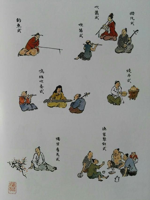 24幅图学会画山水58种点景和写意人物