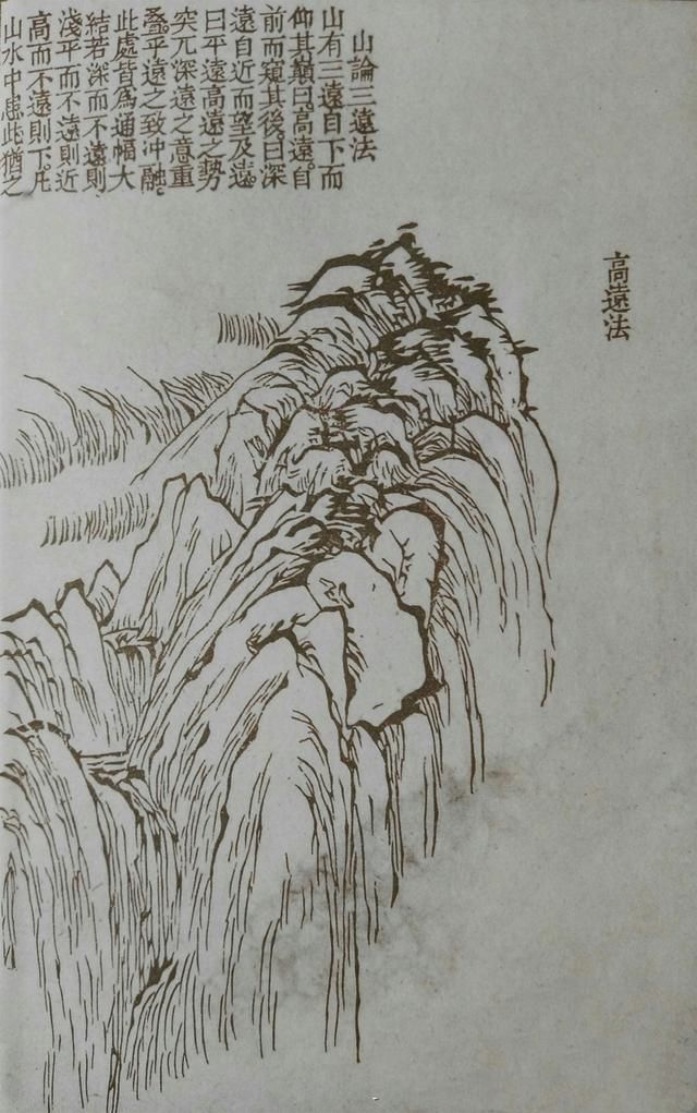 23幅黑白图和水墨稿讲解《芥子园画谱》画山十二式