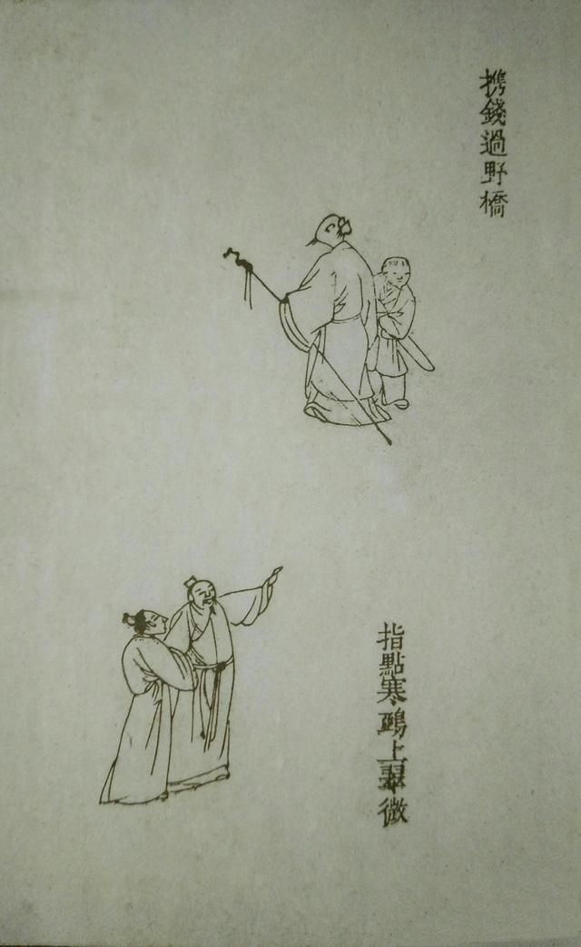 64种点景人物画法，画山水少不了的