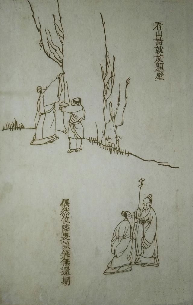 64种点景人物画法，画山水少不了的