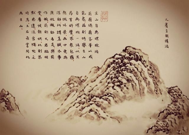 23幅黑白图和水墨稿讲解《芥子园画谱》画山十二式