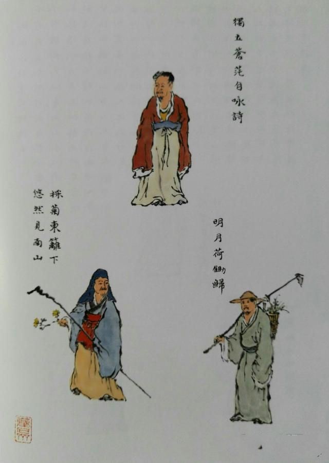 64种点景人物画法，画山水少不了的