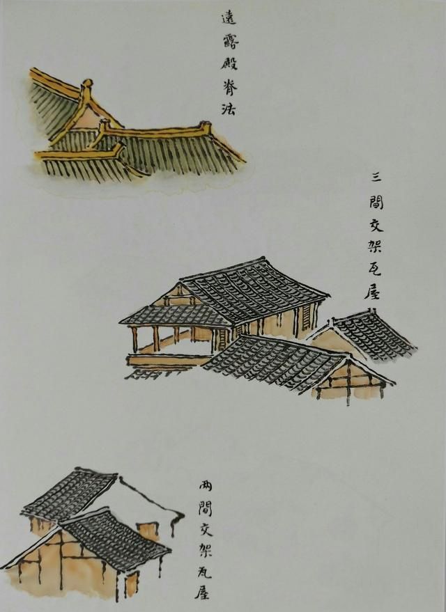 20张对比图，讲解山水画中28种画墙屋技法