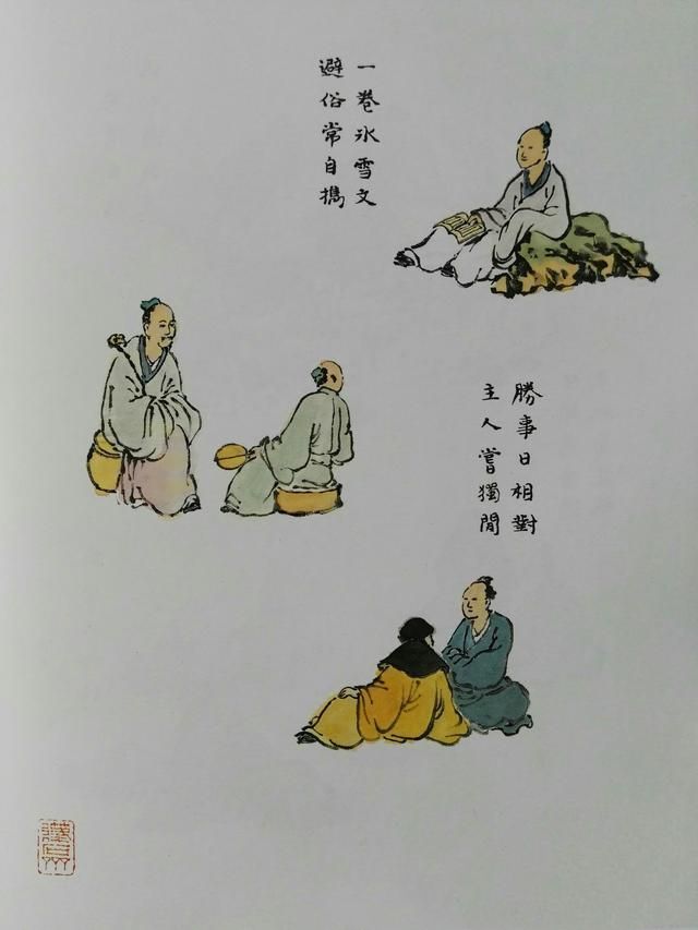 64种点景人物画法，画山水少不了的