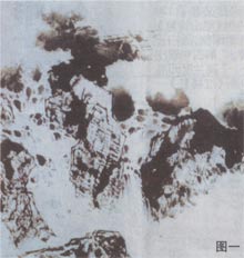 山水画技法 10