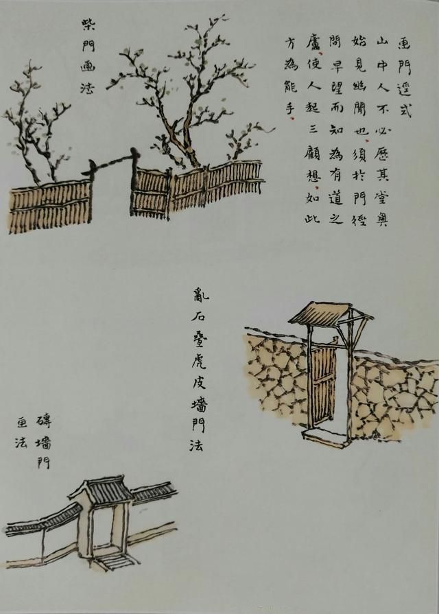 土墙简笔画图片