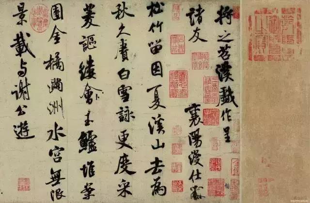 书法学习：笔画、结体、章法