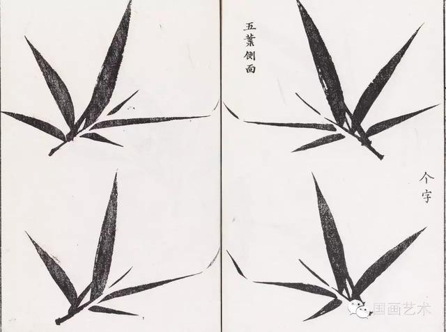 《兰斋画谱》欣赏——竹谱（第三部分）