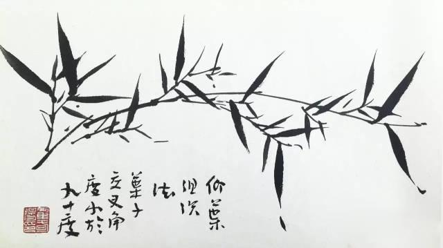 竹子画法（之二）