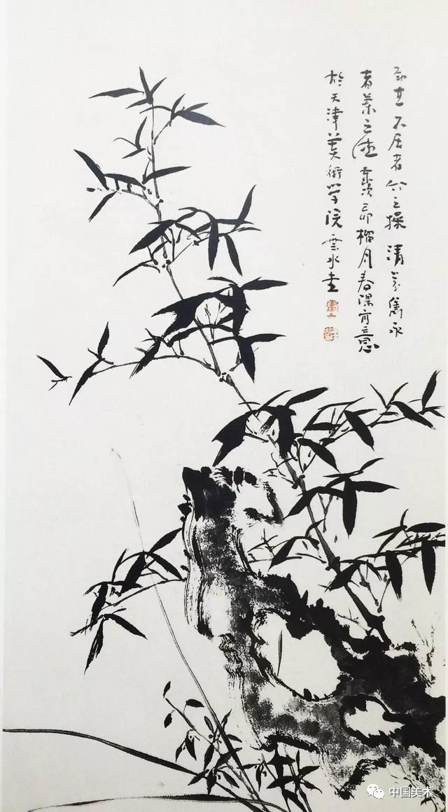 “竹子画法（之三）