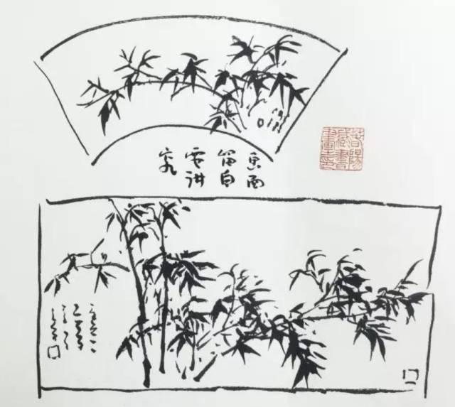 “竹子画法（之三）