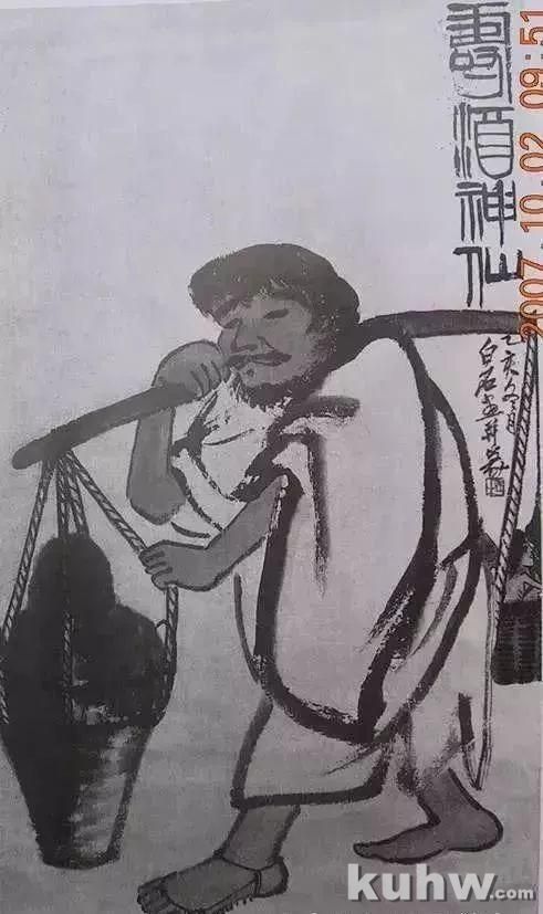 国画写意人物画的技法