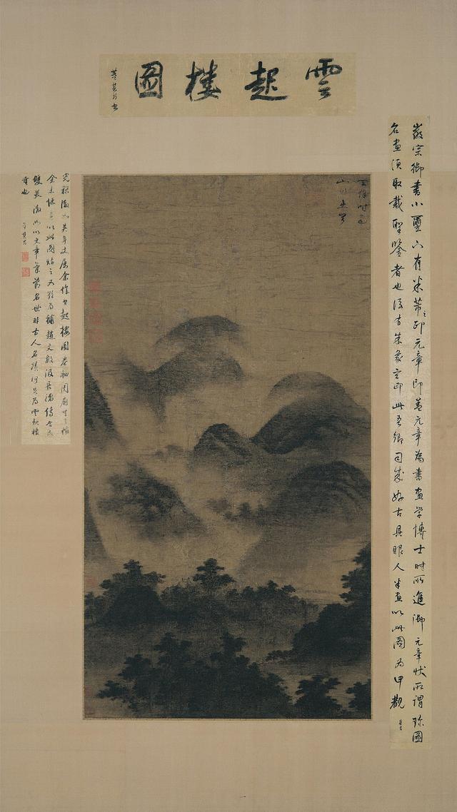 宋代书法大家“米颠”的绘画作品《天降时雨图》赏析