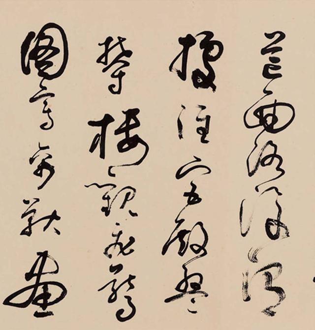 铁保1810年 草书千字文句 手卷