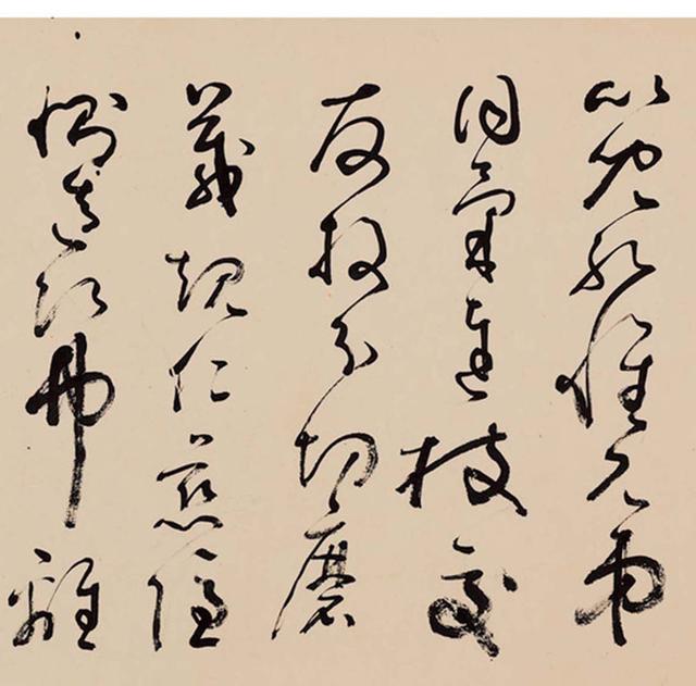 铁保1810年 草书千字文句 手卷