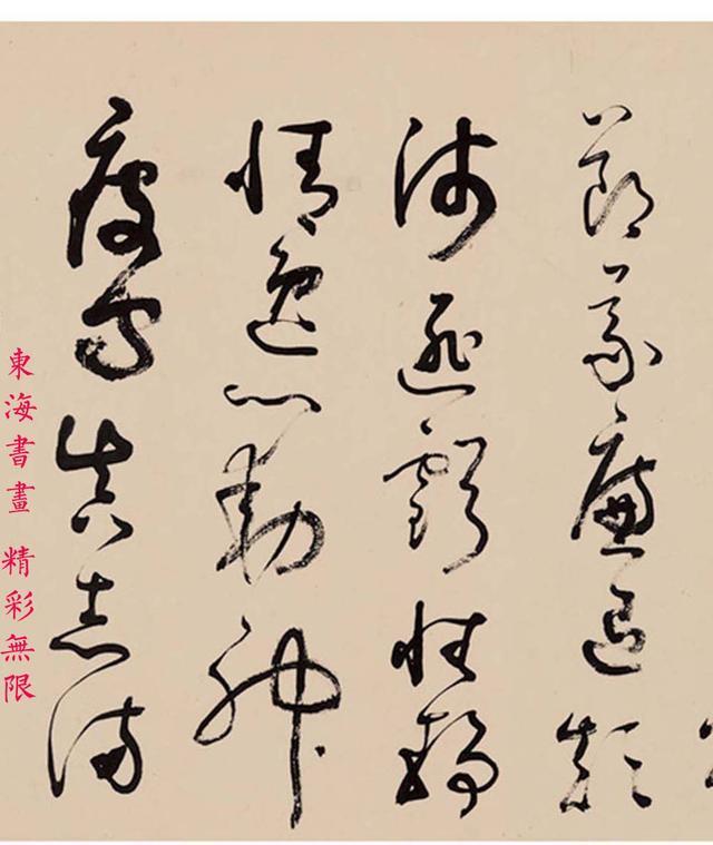 铁保1810年 草书千字文句 手卷