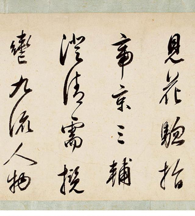 董其昌 1631年年作行书手卷，水墨纸本