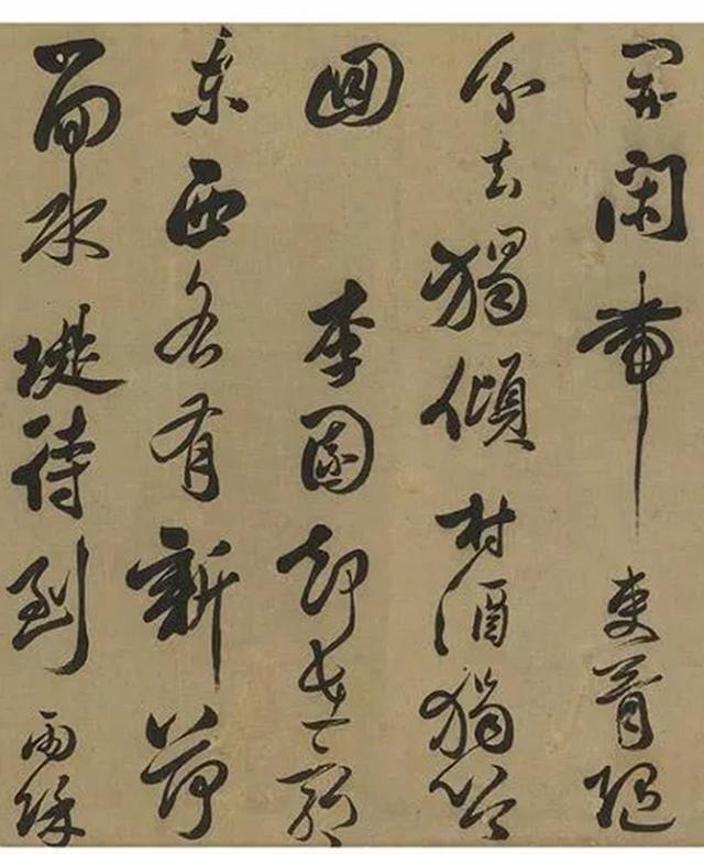 陈奕禧1691年行书自作诗横批