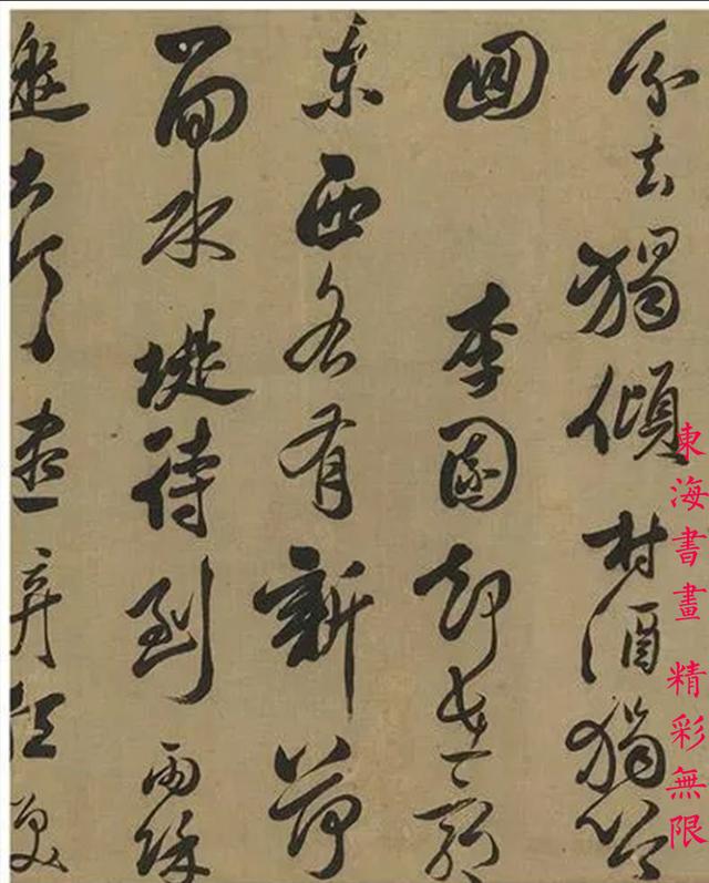 陈奕禧1691年行书自作诗横批