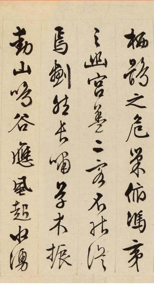 文徴明嘉靖戊午年(1558年）书法《后赤壁赋》手卷