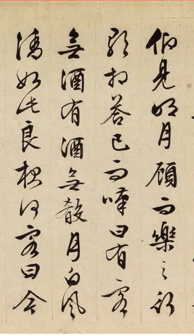 文徴明嘉靖戊午年(1558年）书法《后赤壁赋》手卷