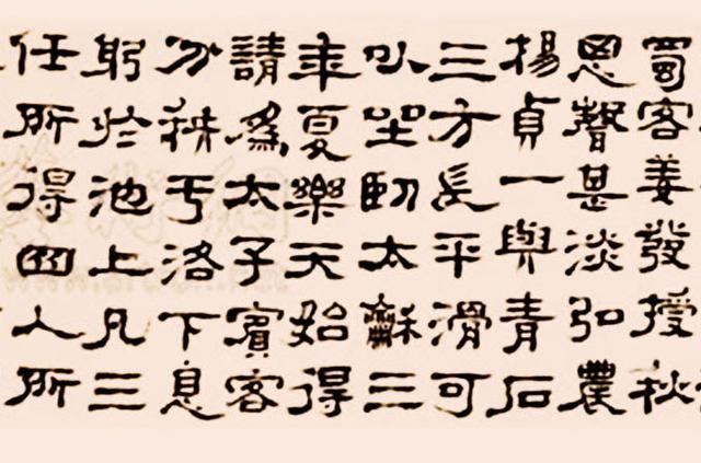 郑簠1690年隶书《白香山池上篇》手卷