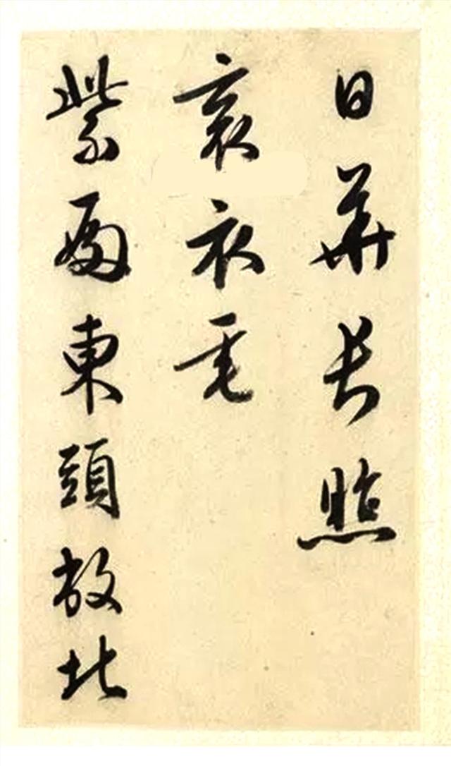 文徴明1553年行草书诗册，册页